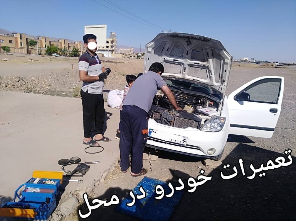 آرامش خاطر شما در جاده