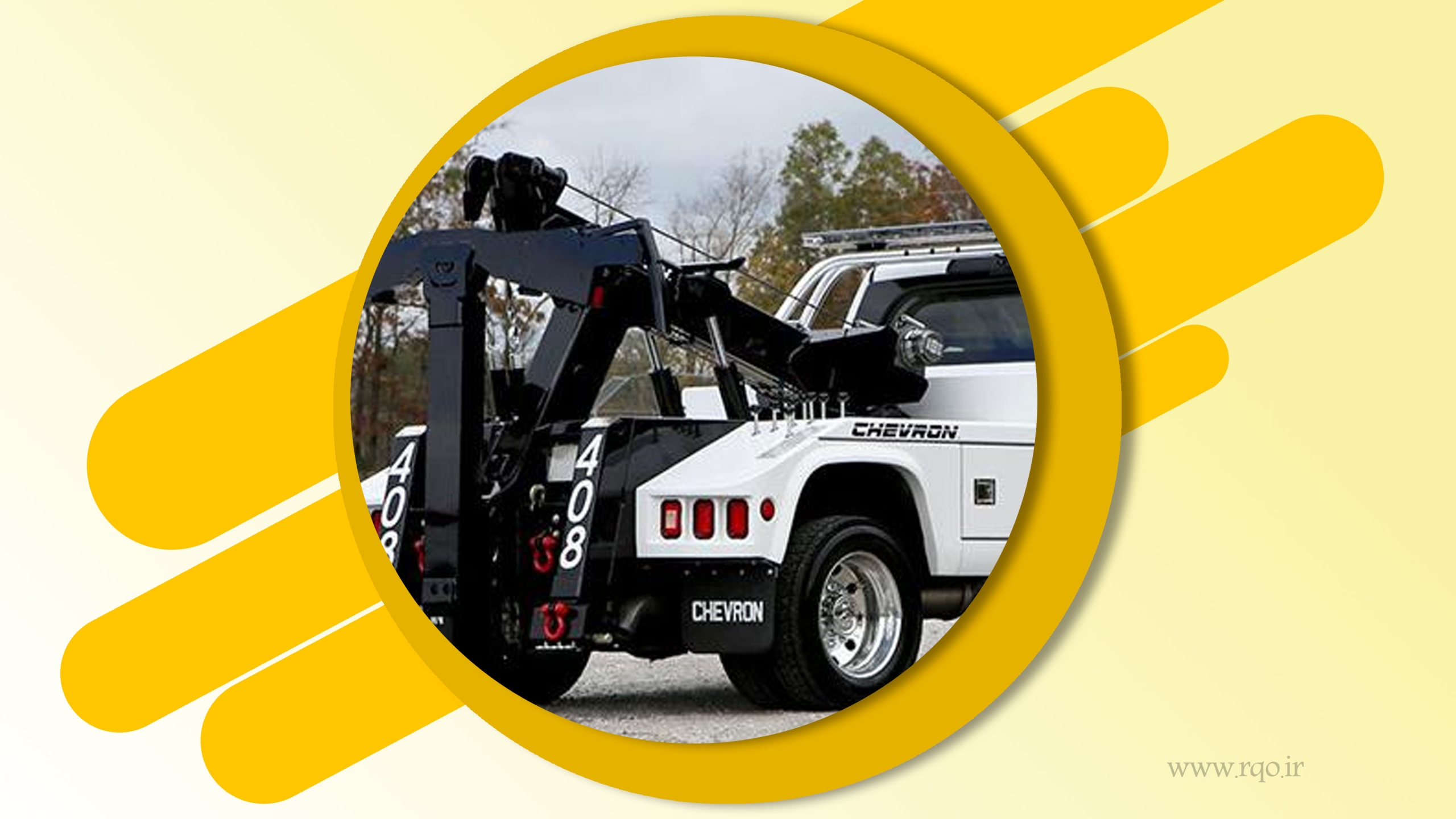 امداد خودرو و یدک کش شاهین در نیشابور 09017132235